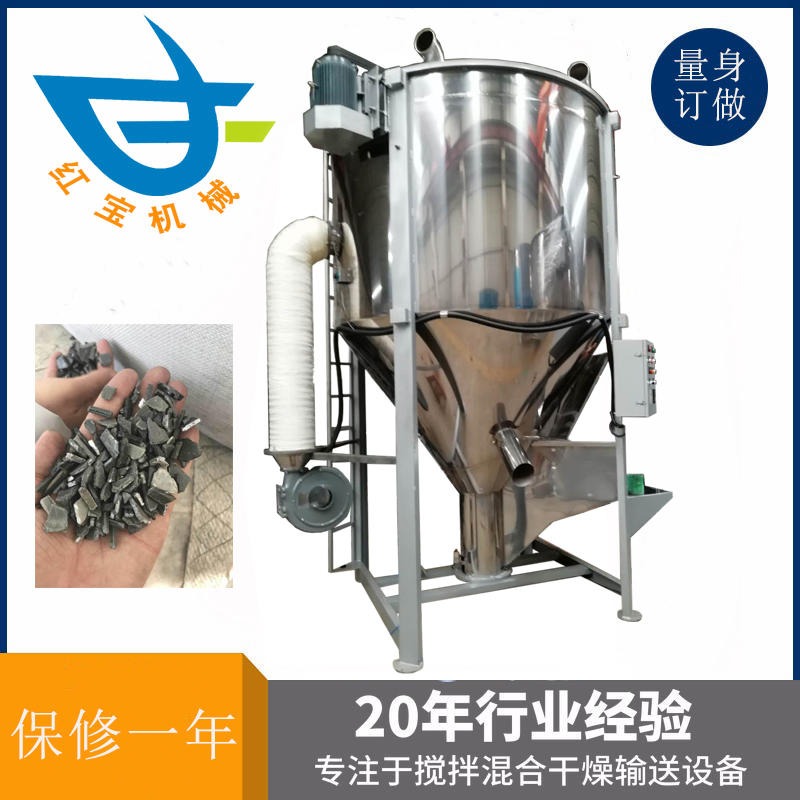  大型加熱立式拌料機  加熱立式拌料（liào）機廠家現貨電加（jiā）熱效果（guǒ）好
