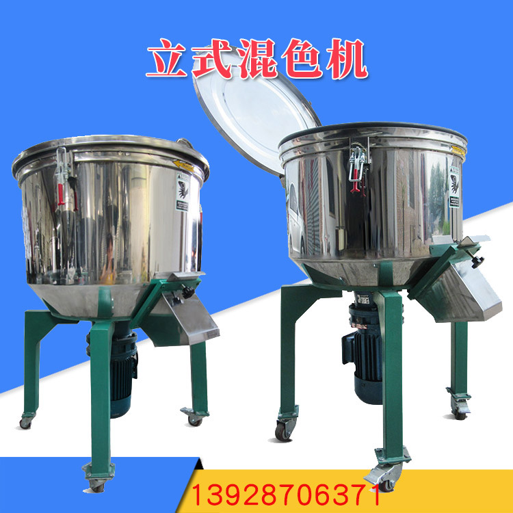 100kg食品（pǐn）小型立式拌料機 桶（tǒng）體衝壓成型耐用密封好