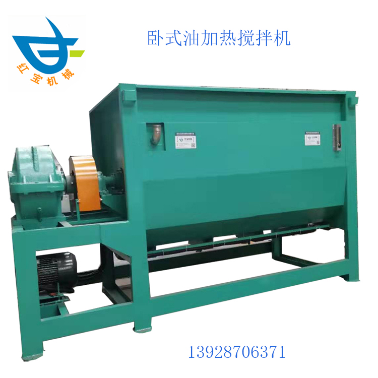 水果框臥式油加熱炒料機 烘幹臥（wò）式攪拌（bàn）機 廠家（jiā）