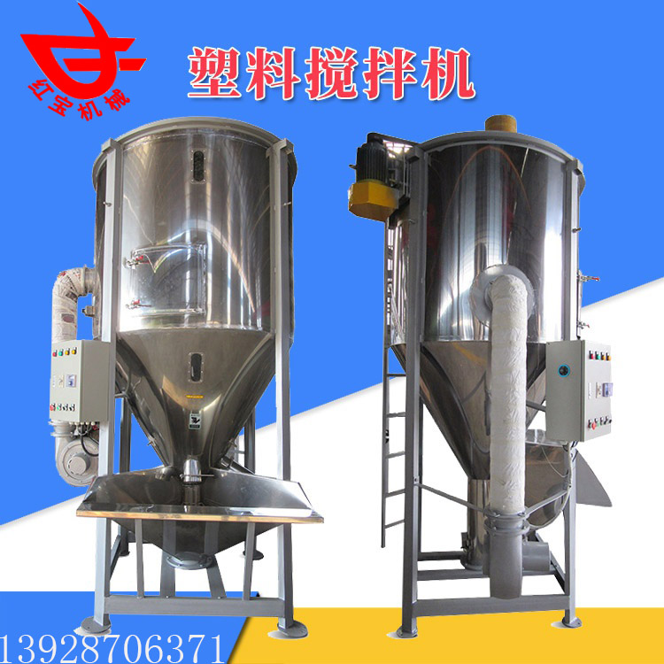 塑（sù）料（liào）攪拌烘幹機圖片