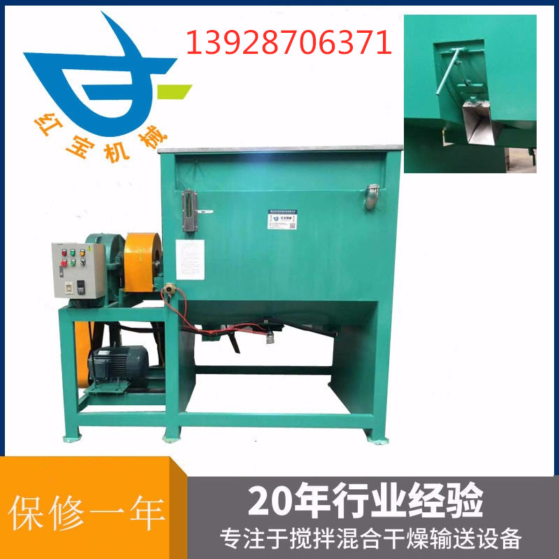 500Kg臥（wò）式油加熱攪拌烘（hōng）幹機塑料顆粒粉末專（zhuān）用機節能