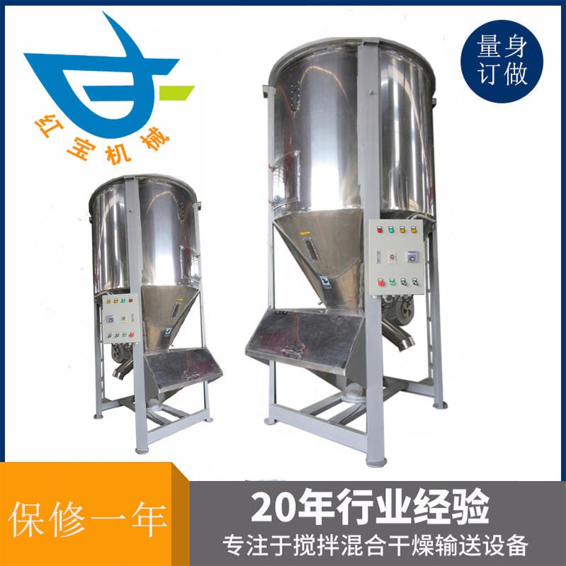 1000kg大型攪拌幹燥機 1噸塑料攪拌幹（gàn）燥機廠家現（xiàn）貨節能物料不結塊